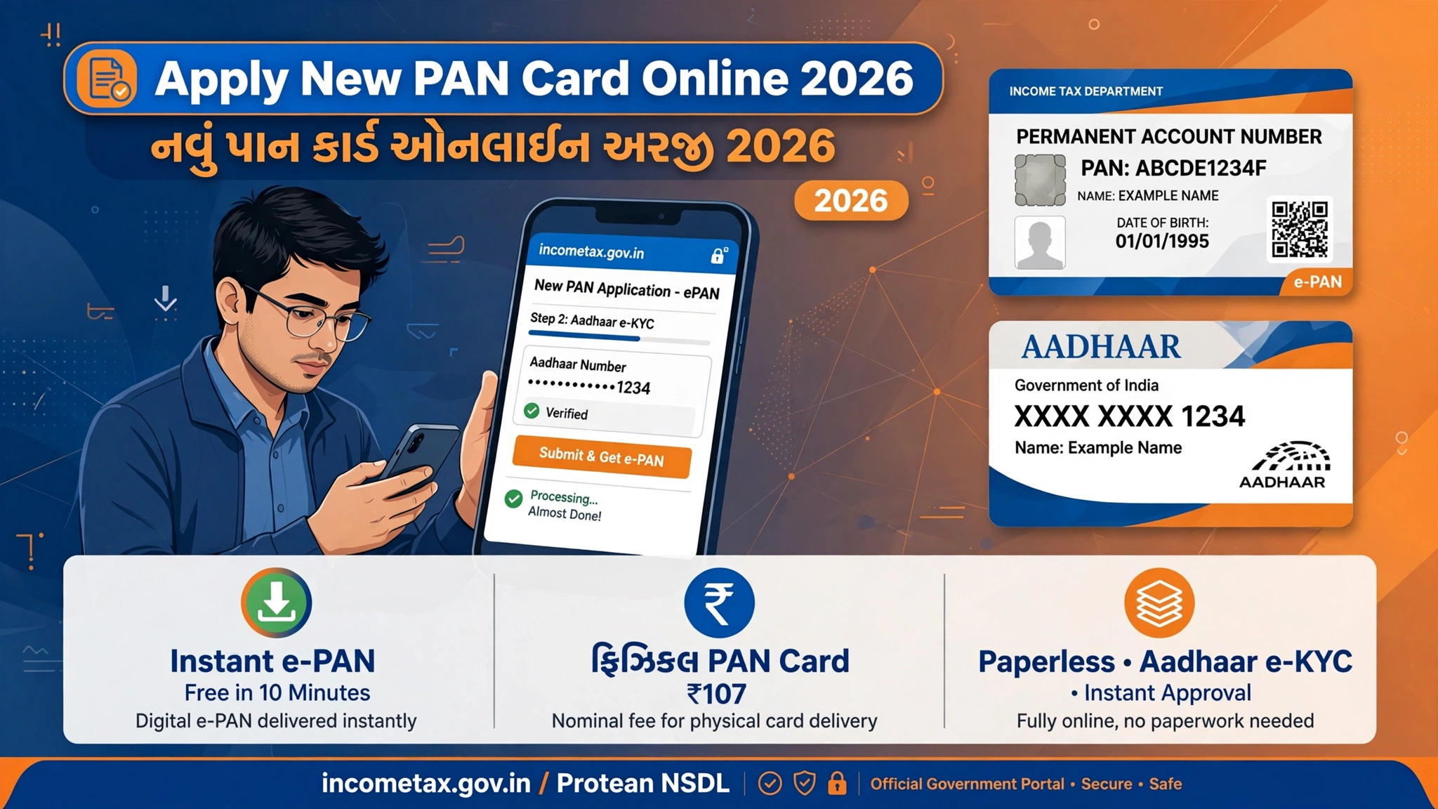 How to Apply for New PAN Card Online In 2026